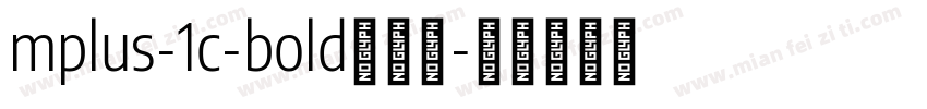 mplus-1c-bold转换器字体转换