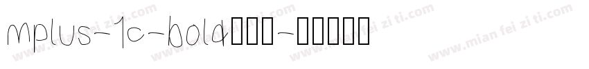 mplus-1c-bold转换器字体转换