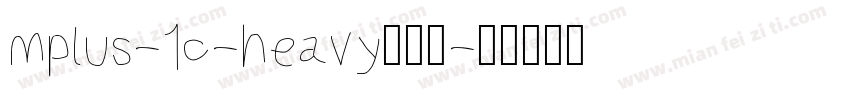 mplus-1c-heavy转换器字体转换