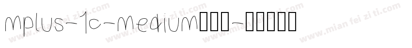 mplus-1c-medium生成器字体转换