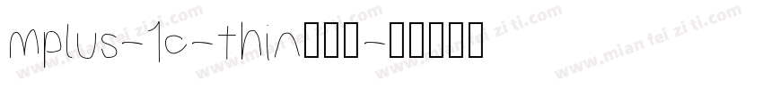 mplus-1c-thin生成器字体转换