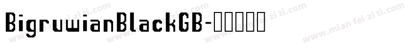 BigruwianBlackGB字体转换