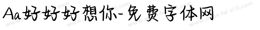 Aa好好好想你字体转换 Aa好好好想你字体转换