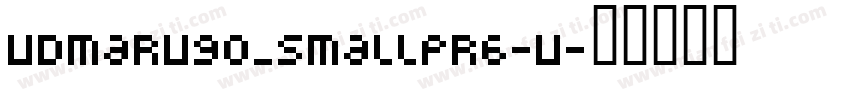 UDMarugo_SmallPr6-U字体转换