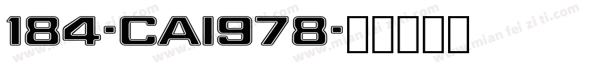 184-CAI978字体转换