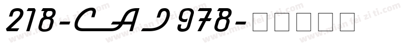 218-CAI978字体转换