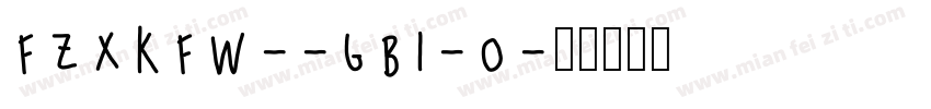 FZXKFW--GB1-0字体转换