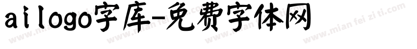 ailogo字库字体转换