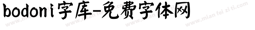 bodoni字库字体转换