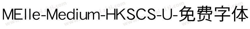 MElle-Medium-HKSCS-U字体转换