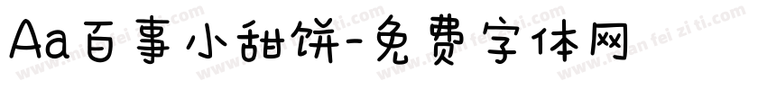 Aa百事小甜饼字体转换