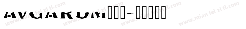 AVGARDM转换器字体转换