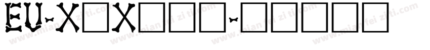 Eu-x1x转换器字体转换
