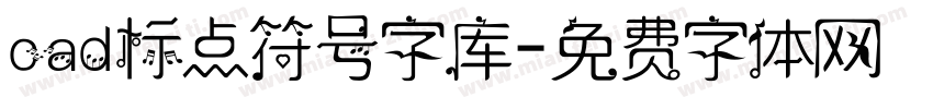 cad标点符号字库字体转换