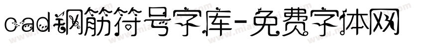 cad钢筋符号字库字体转换