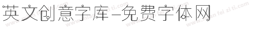 英文创意字库字体转换