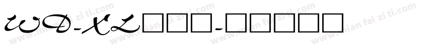 WD-XL滑油体字体转换