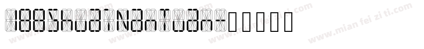 188ShuaiNanTuan字体转换