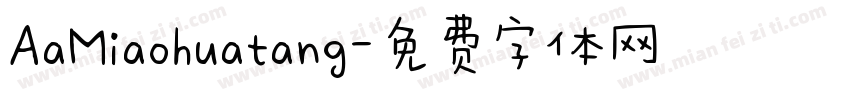 AaMiaohuatang字体转换