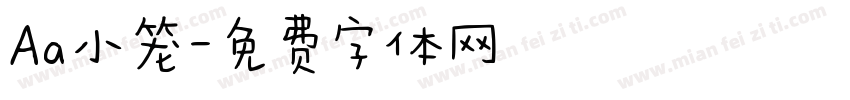 Aa小笼字体转换