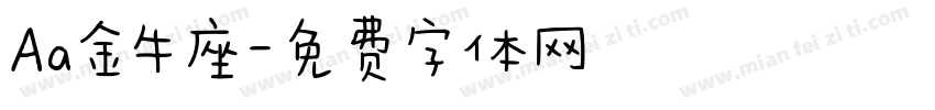 Aa金牛座字体转换