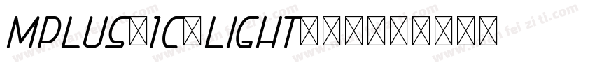 mplus-1c-light转换器字体转换