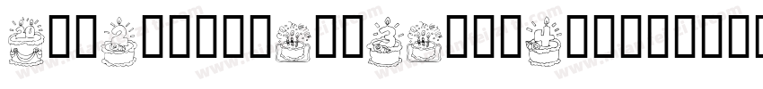 KR-Birthday-Cake-Dings手机版字体转换