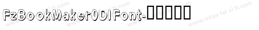 FzBookMaker0DIFont字体转换