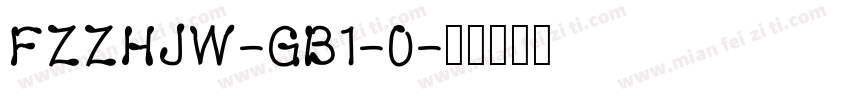 FZZHJW-GB1-0字体转换