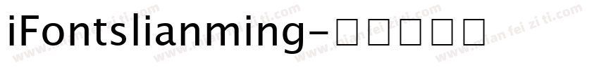 iFontslianming字体转换