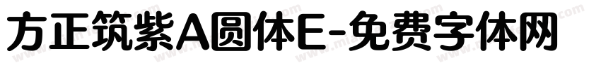 方正筑紫A圆体E字体转换