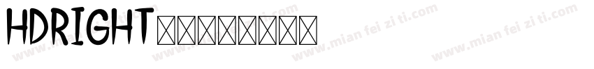 HDRight-2字体转换