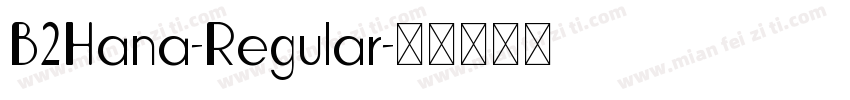 B2Hana-Regular字体转换