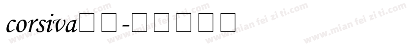 corsiva字库字体转换