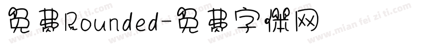 免费Rounded字体转换