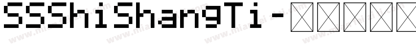 SSShiShangTi字体转换