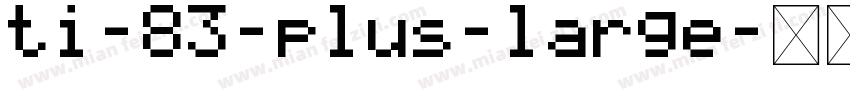 ti-83-plus-large字体转换