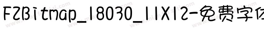 FZBitmap_18030_11X12字体转换