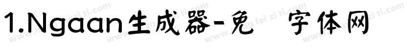 1.Ngaan生成器字体转换