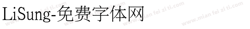 LiSung字体转换