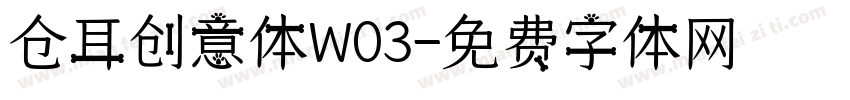 仓耳创意体W03字体转换