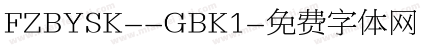 FZBYSK--GBK1字体转换