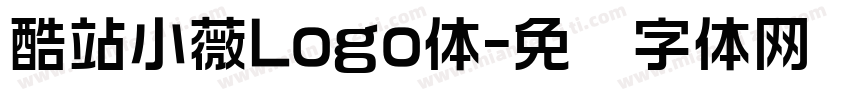 酷站小薇Logo体字体转换