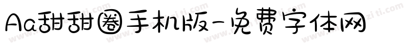 Aa甜甜圈手机版字体转换