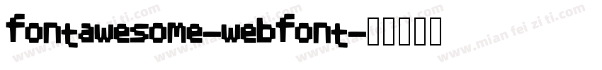 fontawesome-webfont字体转换