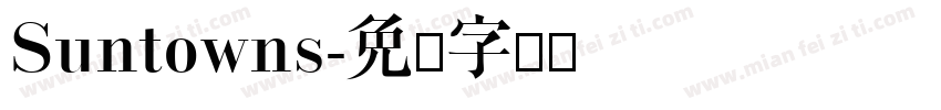 Suntowns字体转换