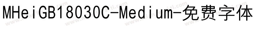 MHeiGB18030C-Medium字体转换