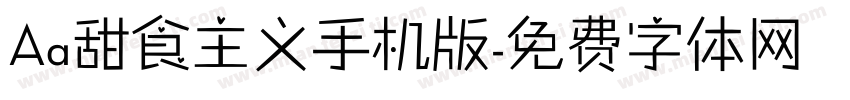 Aa甜食主义手机版字体转换