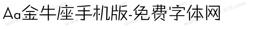 Aa金牛座手机版字体转换