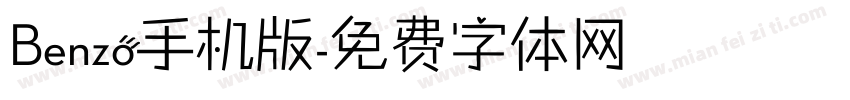 Benzo手机版字体转换